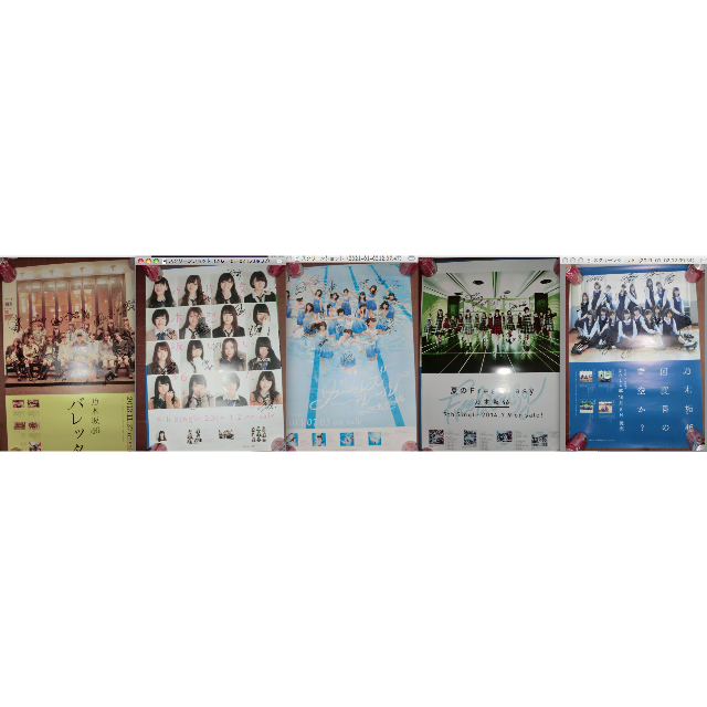 購入OK こじえもんさん様専用 乃木坂46 直筆サイン入りポスター10