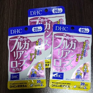 ディーエイチシー(DHC)のDHC 香るブルガリアンローズ 20日分×3袋(口臭防止/エチケット用品)