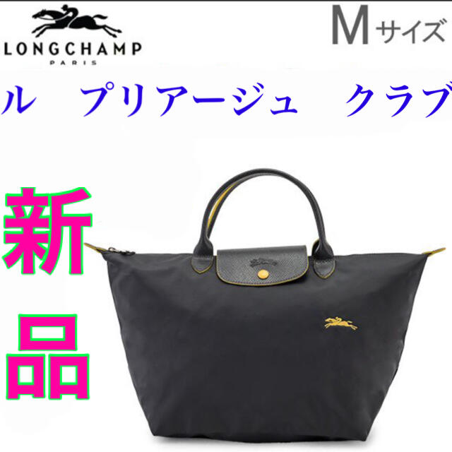 ロンシャン LONGCHAMP トートバッグ ハンドバッグ M ガンメタルグレー