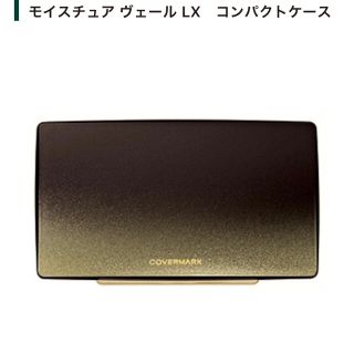 カバーマーク(COVERMARK)のcovermark  モイスチュア ヴェール LX　コンパクトケース　美品(その他)