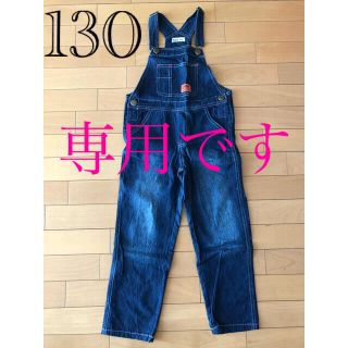 ボブソン(BOBSON)のボブソン130cmつなぎパンツ(パンツ/スパッツ)