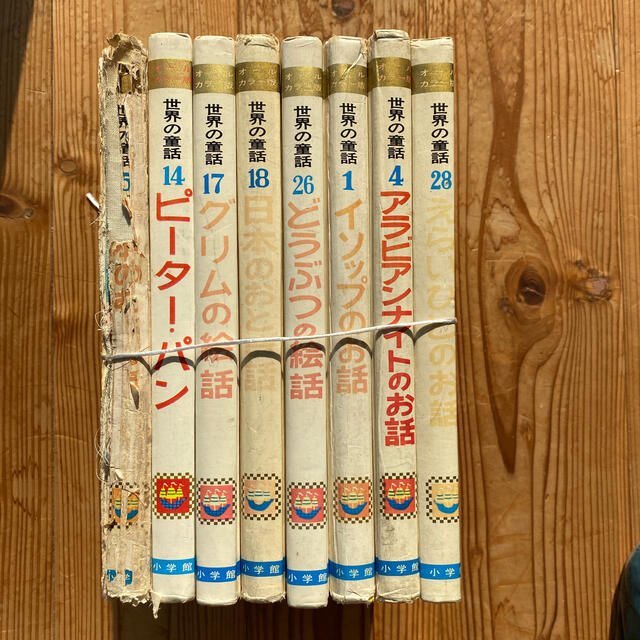 小学館 小学館 世界の童話 8冊の通販 By Donders S Shop ショウガクカンならラクマ 小学館 小学館 世界の童話 8冊の通販 By Donders S Shop ショウガクカンならラクマ