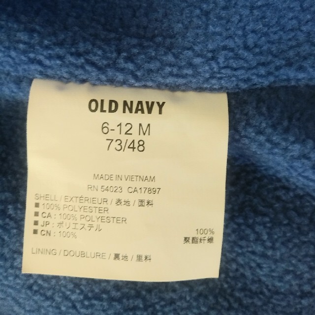 Old Navy(オールドネイビー)の未使用ダウンベスト　6M～12M キッズ/ベビー/マタニティのベビー服(~85cm)(ジャケット/コート)の商品写真