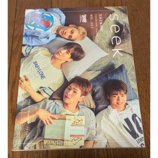 シャイニー(SHINee)のSHINee 会報誌 vol.012(K-POP/アジア)