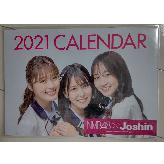 NMB48(エヌエムビーフォーティーエイト)のNMB48×Joshin　２０２１年カレンダー インテリア/住まい/日用品の文房具(カレンダー/スケジュール)の商品写真