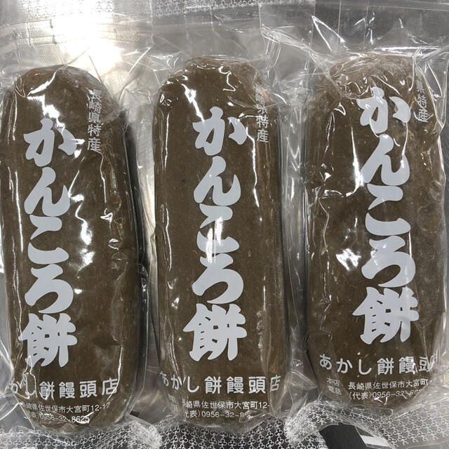 かんころ餅 食品/飲料/酒の加工食品(その他)の商品写真