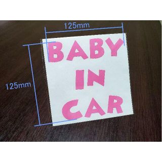 BABY IN CAR　ステッカー  ①(その他)