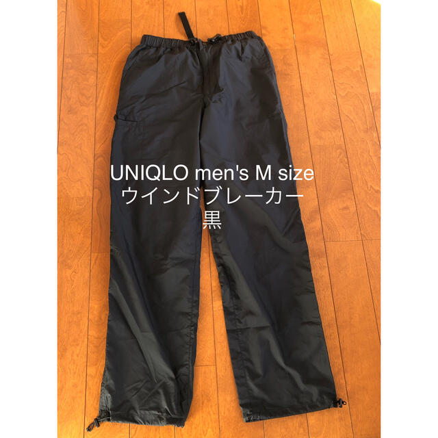 Size ライト黒 メンズ ユニクロ 裏地 パンツ ウインドブレーカー M Utsukushi I ウェア Wsimarketingedge Com