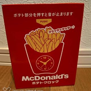 マクドナルド(マクドナルド)のマクドナルド　置き時計(置時計)