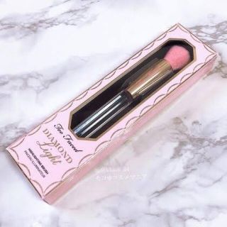 トゥフェイス(Too Faced)の【新品】ダイヤモンドハイライターブラシ　ハイライトブラシ　トゥーフェイド　コスメ(チーク/フェイスブラシ)