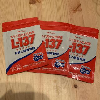 ハウスショクヒン(ハウス食品)のまもり高める乳酸菌　3袋セット(ダイエット食品)