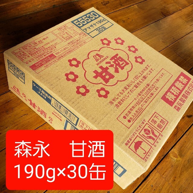 森永製菓(モリナガセイカ)の森永　甘酒　1ケース 食品/飲料/酒の飲料(その他)の商品写真