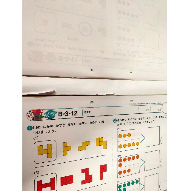 七田式プリントB 30冊セット キッズ/ベビー/マタニティのおもちゃ(知育玩具)の商品写真