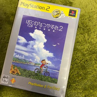 ぼくのなつやすみ2 海の冒険篇（PlayStation 2 the Best） (家庭用ゲームソフト)