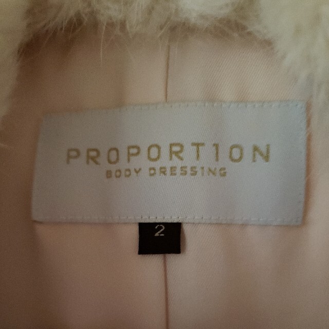 PROPORTION BODY DRESSING(プロポーションボディドレッシング)の白アンゴラコート新品未使用送料込み レディースのジャケット/アウター(ロングコート)の商品写真