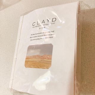 スリー(THREE)のCLAYD 入浴剤(入浴剤/バスソルト)