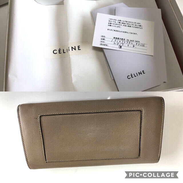 celine(セリーヌ)のCELINE 長財布 レディースのファッション小物(財布)の商品写真