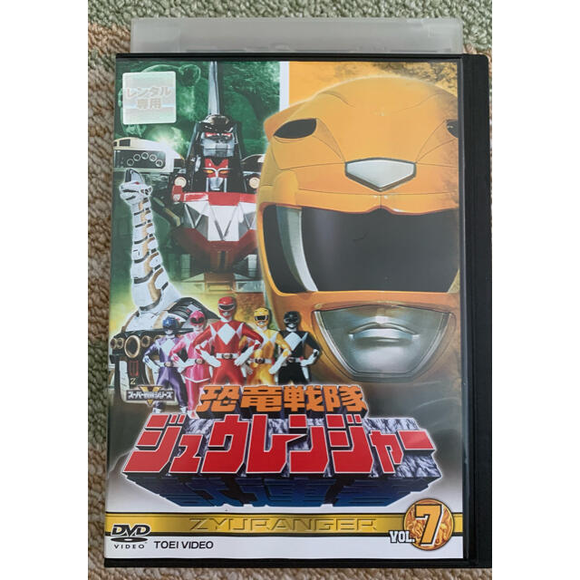 恐竜戦隊ジュウレンジャー　DVD vol.7（全10巻）ジャンク品 エンタメ/ホビーのDVD/ブルーレイ(特撮)の商品写真