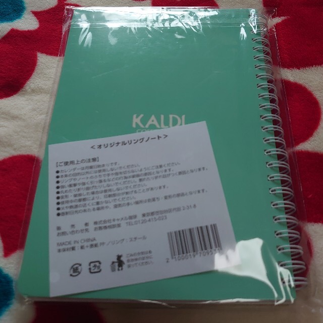 KALDI(カルディ)のカルディ ノート&エコバッグ２点セット♪ インテリア/住まい/日用品の日用品/生活雑貨/旅行(日用品/生活雑貨)の商品写真