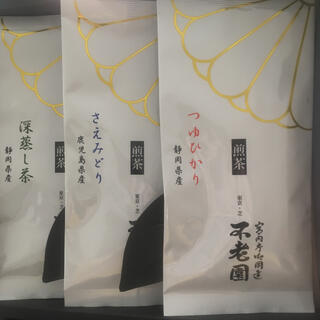 ひまわり様"宮内庁御用達” 東京.芝　不老園の煎茶(茶)