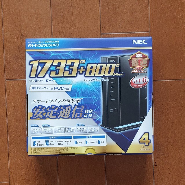 NEC(エヌイーシー)のNEC PA-WG2600HP3 スマホ/家電/カメラのPC/タブレット(PC周辺機器)の商品写真