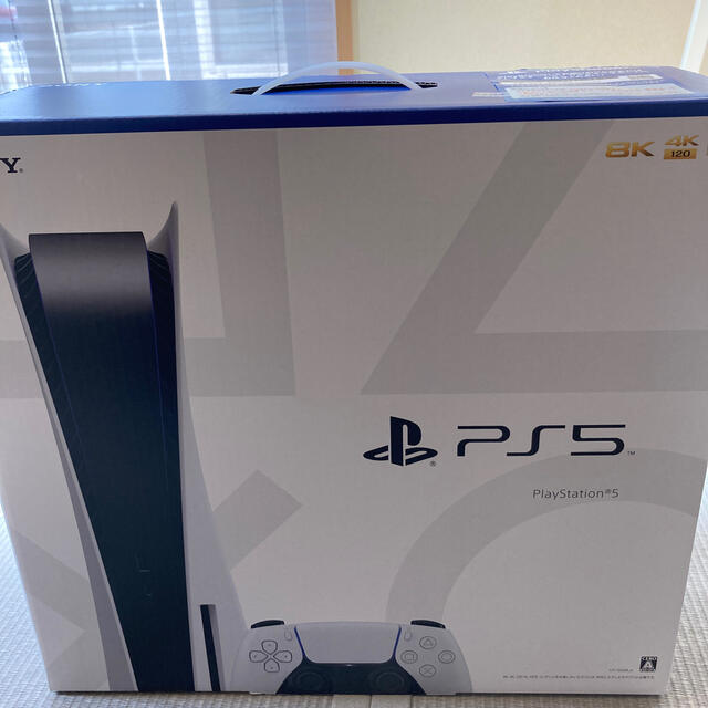 超お買い得!】 SONY - PlayStation5 ディスクドライブ搭載モデル 家庭 ...