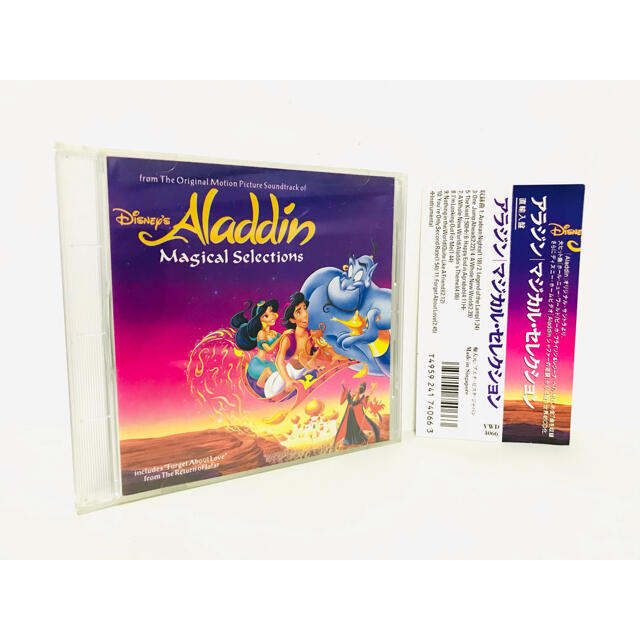 限定盤 ディズニーアニメ アラジン マジカルセレクション サントラcd 帯付きの通販 By Hott S Shop ラクマ 限定盤 ディズニーアニメ アラジン マジカルセレクション サントラcd 帯付きの通販 By Hott S Shop ラクマ