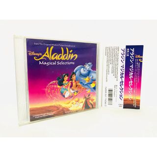 ホール ニュー ワールド 日本語版 の通販 10点 フリマアプリ ラクマ ホール ニュー ワールド 日本語版 の通販 10点 フリマアプリ ラクマ