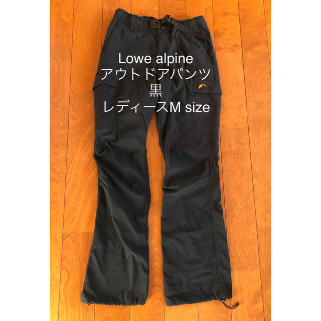 Lowe Alpine - ロウアルパイン アウトドア 登山用品 パンツ M size