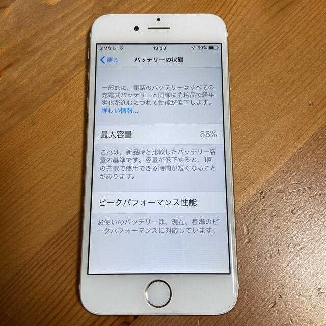 iPhone6 Gold 16GB docomo