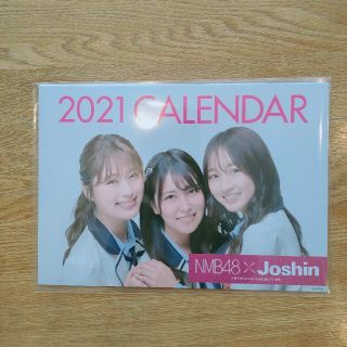 エヌエムビーフォーティーエイト(NMB48)のＮＭＢ48×Joshin2021カレンダー(アイドルグッズ)