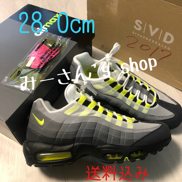 NIKE AIR MAX95 ネオン イエロー 2020  28.0cm靴/シューズ