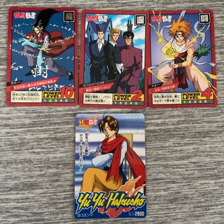 幽遊白書　カードダス　4枚セット(カード)