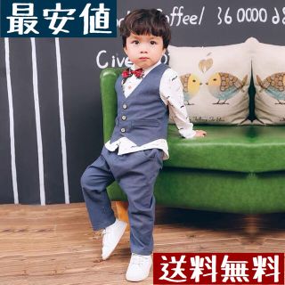 【最安値】キッズ服　セットアップ   子供服  4サイズ展開　送料無料　あと少し(ドレス/フォーマル)