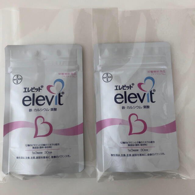 エレビット　2袋セット　葉酸サプリ