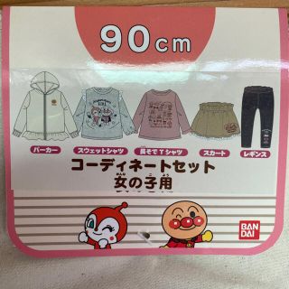 アンパンマン(アンパンマン)のアンパンマン　女の子 90センチ　福袋　5点セット(Tシャツ/カットソー)