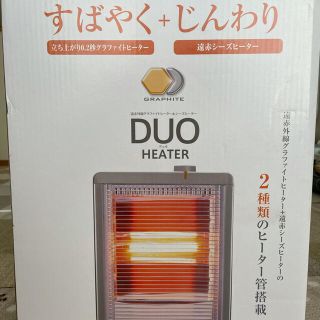 電気ヒーター ブラウン 茶色系 の通販 100点以上 スマホ 家電 カメラ お得な新品 中古 未使用品のフリマならラクマ