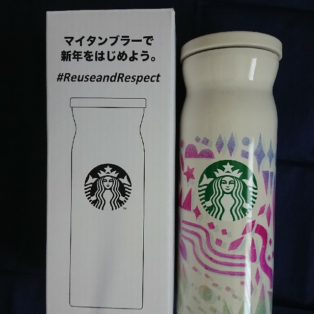 Starbucks Coffee(スターバックスコーヒー)のスターバックス福袋2021タンブラー インテリア/住まい/日用品のキッチン/食器(タンブラー)の商品写真