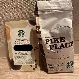 スターバックスコーヒー(Starbucks Coffee)のまるこ様専用★スタバ福袋 コーヒー(コーヒー)