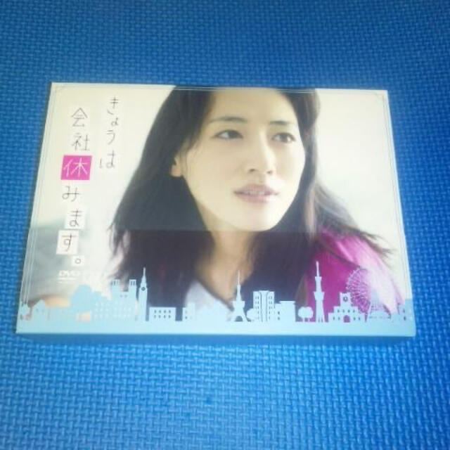 久保帯人今日は会社休みます　dvd box 帯付き　美品