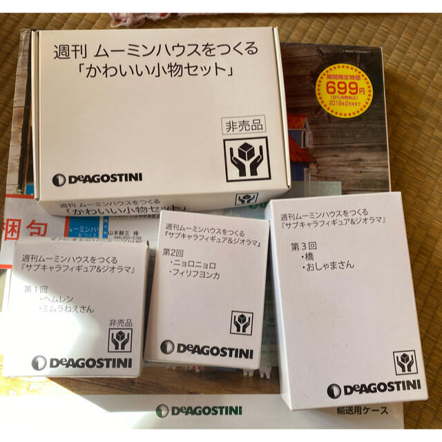 約36㎝重量ムーミンハウスをつくる【全100号】キット　付録、ディスプレイケース付き