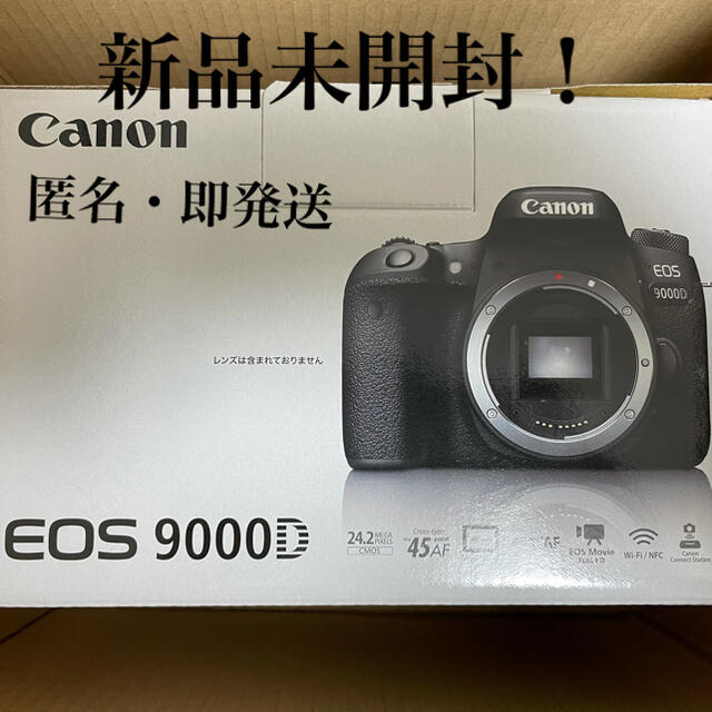 大人気！ CANON キヤノン EOS 9000D 一眼レフ  新品未開封