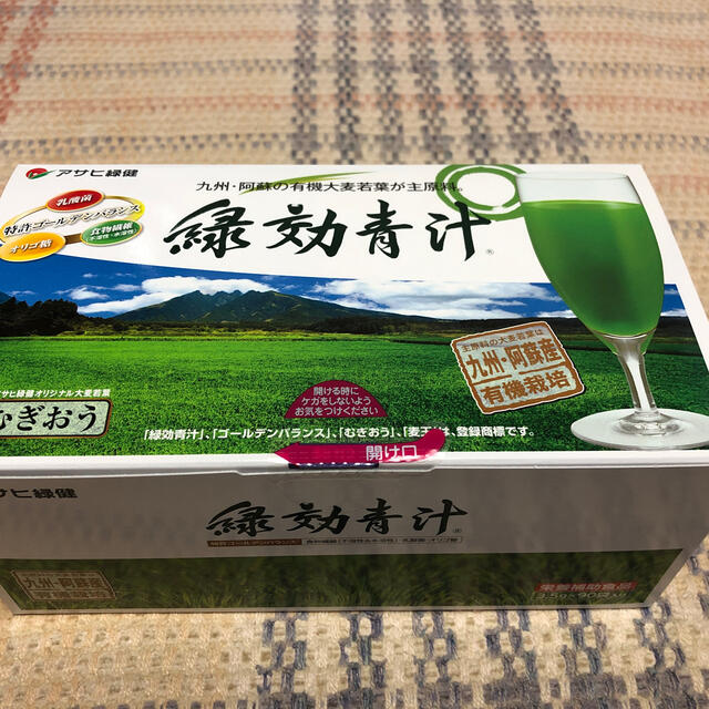緑効青汁 新品・未開封品 ９０袋 アサヒ緑健 青汁/ケール加工食品