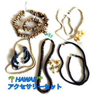 HAWAIIハワイのアクセサリー13点セット　ウッドネックレス　プルメリアピアス(ネックレス)