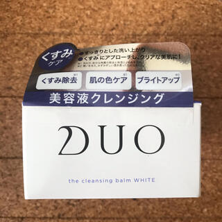 DUO ザ クレンジングバーム ホワイト くすみケア(フェイスオイル/バーム)