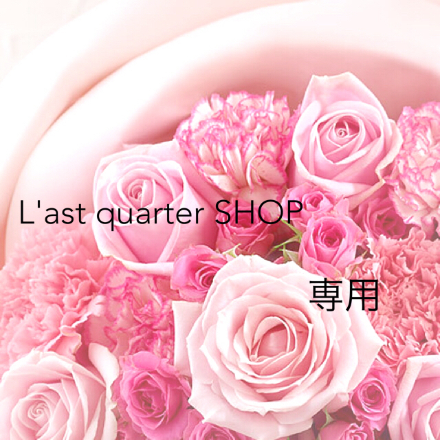 tout a coup(トゥアクー)の♡YUU♡様専用❥ レディースのトップス(カットソー(半袖/袖なし))の商品写真