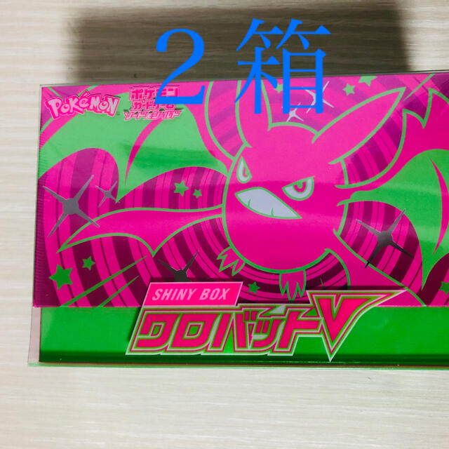 ポケモンカードゲーム　クロバットＶ　２箱Box/デッキ/パック