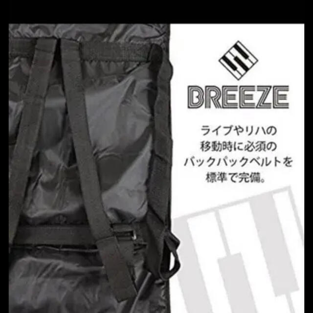 キーボードケース 88鍵盤用 楽器入れの通販 by まみむめもりもり's