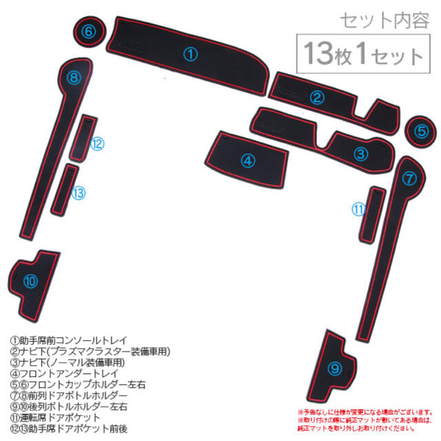 ラバーマット 車種専用設計　N-BOX/N-BOXカスタム JF1/JF2 自動車/バイクの自動車(車内アクセサリ)の商品写真