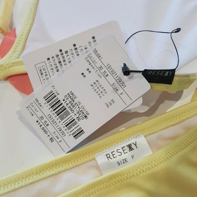 Resexxy S 様専用 紙タグなし リゼクシー水着の通販 By おぎら S Shop リゼクシーならラクマ Resexxy S 様専用 紙タグなし リゼクシー水着の通販 By おぎら S Shop リゼクシーならラクマ